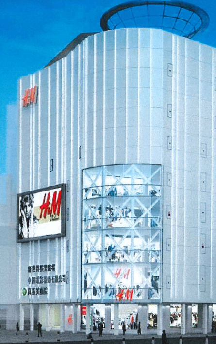 H&M 中國.臺灣